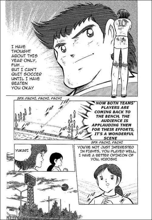 Captain Tsubasa Chapter 68 21